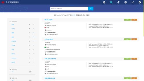 工控系統(tǒng)資產(chǎn)主動(dòng)探測技術(shù)及產(chǎn)品應(yīng)用