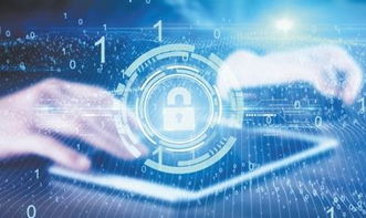 工信部通報32款應用及網站違規收集用戶信息，網絡與信息安全軟件開發引關注